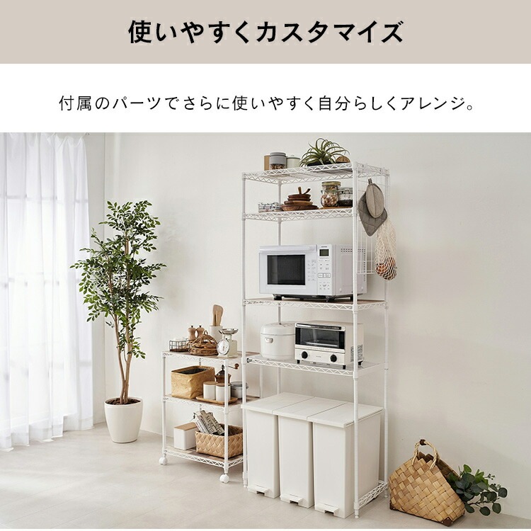 【公式】 スチールラック メタルラック カラーメタルレンジラック ハイタイプ ゴミ箱上ラック M-PRH7518 レンジ台 ゴミ箱 キッチンラック 台所 収納 棚 ラック メガ割 【公式】 スチールラック メタルラック カラーメタルレンジラック ハイタイプ ゴミ箱上ラック M-PRH7518 レンジ台 ゴミ箱 キッチンラック 台所 収納 棚 ラック メガ割