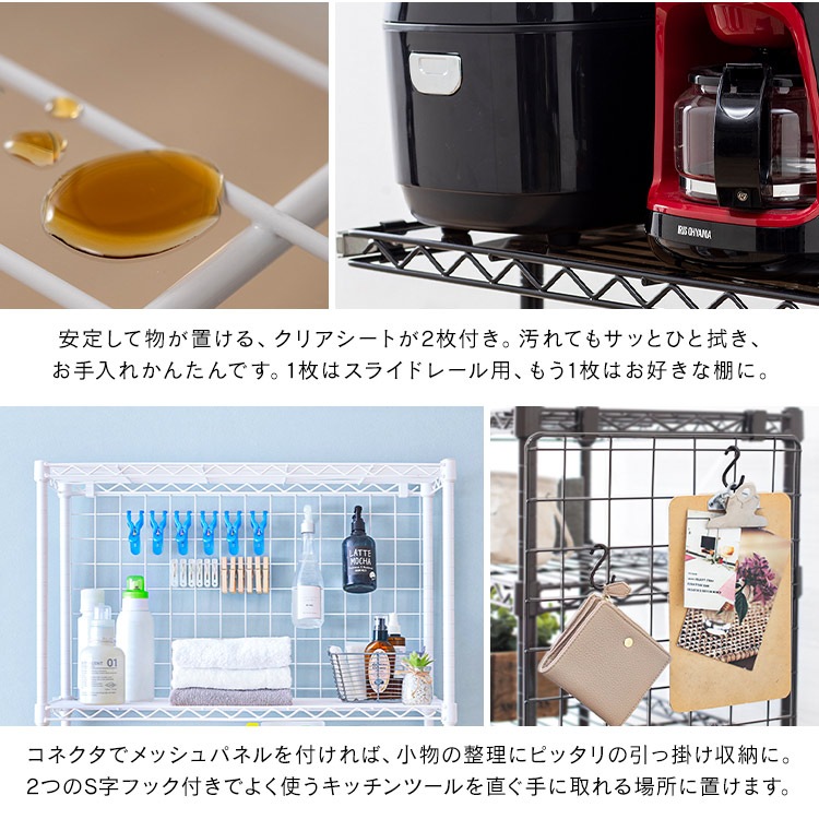 【公式】 スチールラック メタルラック カラーメタルレンジラック ハイタイプ ゴミ箱上ラック M-PRH7518 レンジ台 ゴミ箱 キッチンラック 台所 収納 棚 ラック メガ割 【公式】 スチールラック メタルラック カラーメタルレンジラック ハイタイプ ゴミ箱上ラック M-PRH7518 レンジ台 ゴミ箱 キッチンラック 台所 収納 棚 ラック メガ割