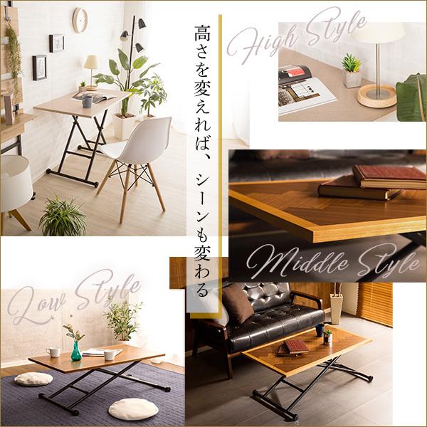 テーブル 昇降式 ダイニング リビング デスク 机 おしゃれ 北欧 カフェ風 西海岸風 レトロ 折り畳み 折りたたみ 無段階 ガス圧 昇降テーブル