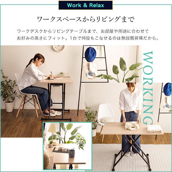 テーブル 昇降式 ダイニング リビング デスク 机 おしゃれ 北欧 カフェ風 西海岸風 レトロ 折り畳み 折りたたみ 無段階 ガス圧 昇降テーブル