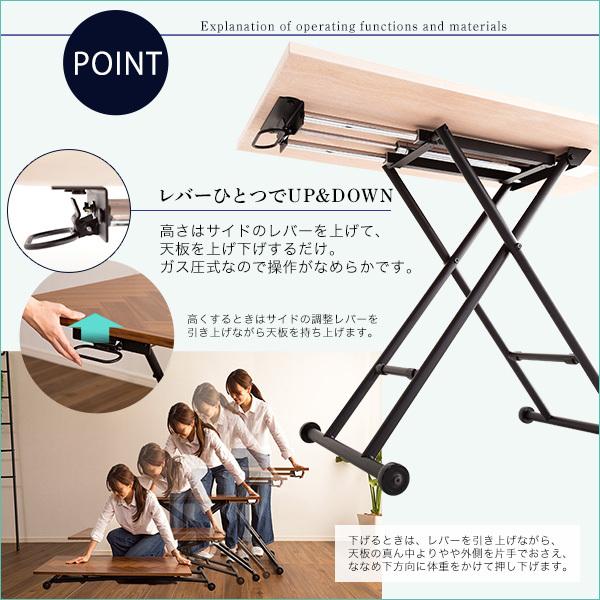 テーブル 昇降式 ダイニング リビング デスク 机 おしゃれ 北欧 カフェ風 西海岸風 レトロ 折り畳み 折りたたみ 無段階 ガス圧 昇降テーブル