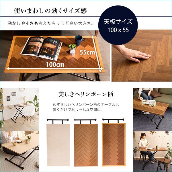 テーブル 昇降式 ダイニング リビング デスク 机 おしゃれ 北欧 カフェ風 西海岸風 レトロ 折り畳み 折りたたみ 無段階 ガス圧 昇降テーブル