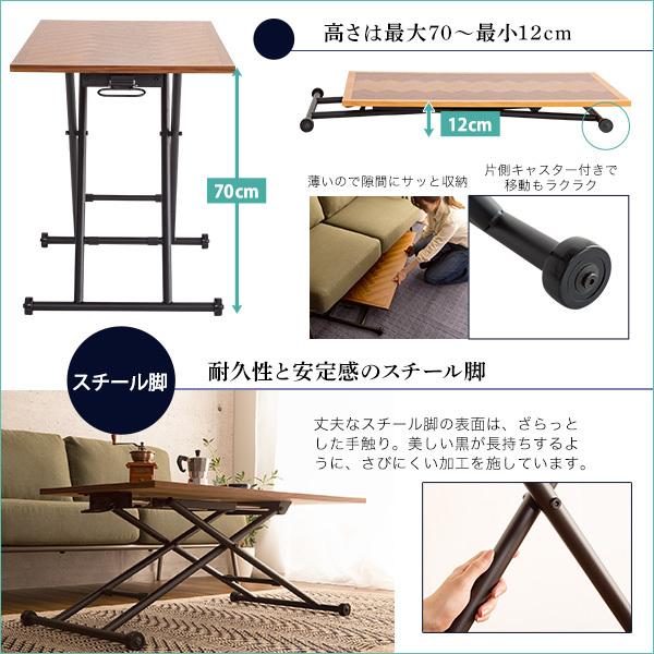 テーブル 昇降式 ダイニング リビング デスク 机 おしゃれ 北欧 カフェ風 西海岸風 レトロ 折り畳み 折りたたみ 無段階 ガス圧 昇降テーブル