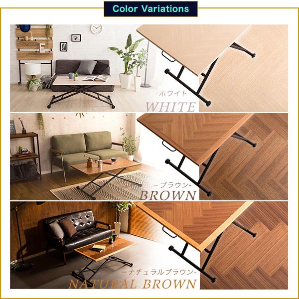 テーブル 昇降式 ダイニング リビング デスク 机 おしゃれ 北欧 カフェ風 西海岸風 レトロ 折り畳み 折りたたみ 無段階 ガス圧 昇降テーブル