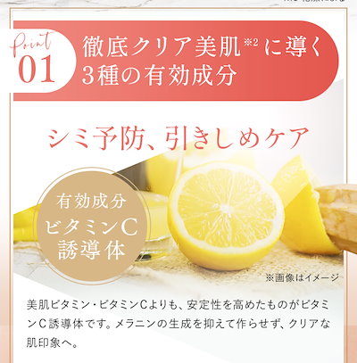 Qoo10] Ibiza Beauty 黒ずみクリーム 薬用イビサクリーム 35