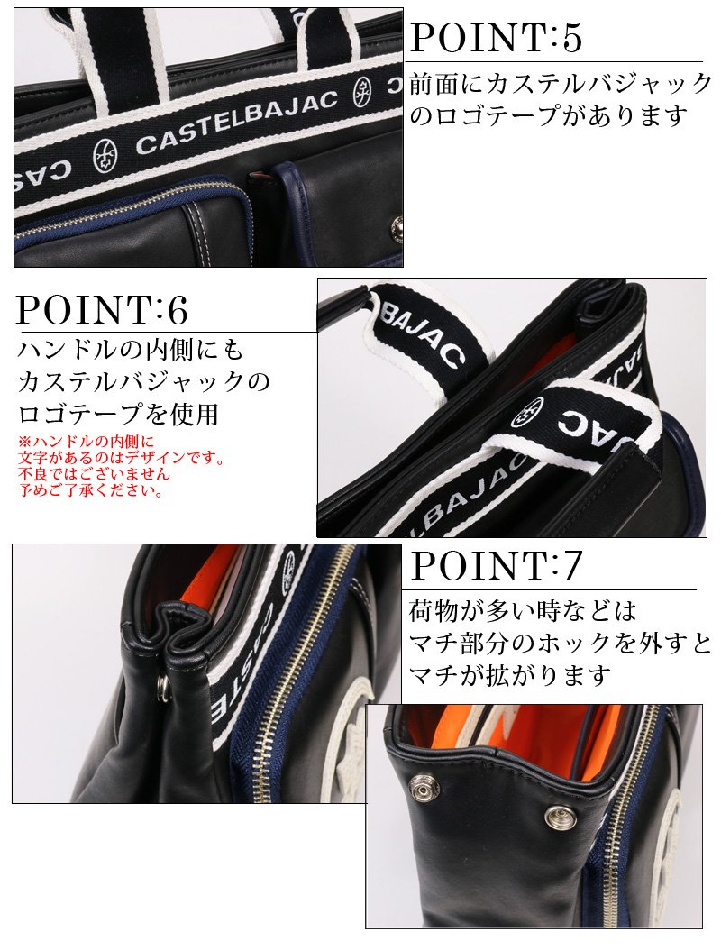 ドライビングトート　２４５１１ カステルバジャック] ドライビングトート 24511 シロ **