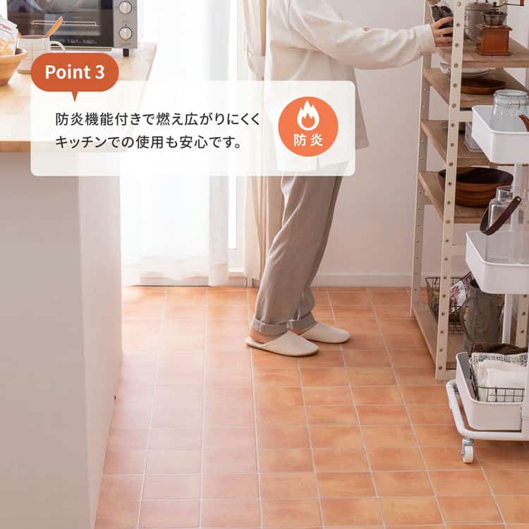 選べる9柄 クッションフロア 約182×260cm 防炎 抗菌 防カビ 抗ウイルス 洗える 北海道追加送料 沖縄離島はお届け不可 メーカーより直送 選べる9柄 クッションフロア 約182×260cm 防炎 抗菌 防カビ 抗ウイルス 洗える 北海道追加送料 沖縄離島はお届け不可 メーカーより直送