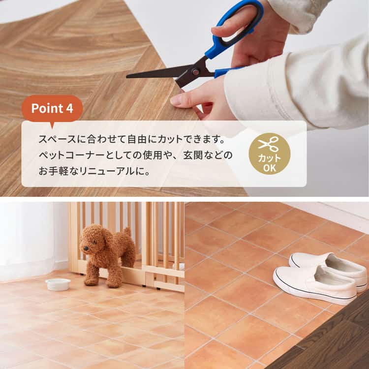 選べる9柄 クッションフロア 約182×260cm 防炎 抗菌 防カビ 抗ウイルス 洗える 北海道追加送料 沖縄離島はお届け不可 メーカーより直送 選べる9柄 クッションフロア 約182×260cm 防炎 抗菌 防カビ 抗ウイルス 洗える 北海道追加送料 沖縄離島はお届け不可 メーカーより直送