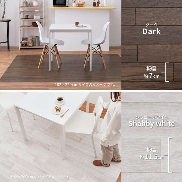 選べる9柄 クッションフロア 約182×260cm 防炎 抗菌 防カビ 抗ウイルス 洗える 北海道追加送料 沖縄離島はお届け不可 メーカーより直送 選べる9柄 クッションフロア 約182×260cm 防炎 抗菌 防カビ 抗ウイルス 洗える 北海道追加送料 沖縄離島はお届け不可 メーカーより直送