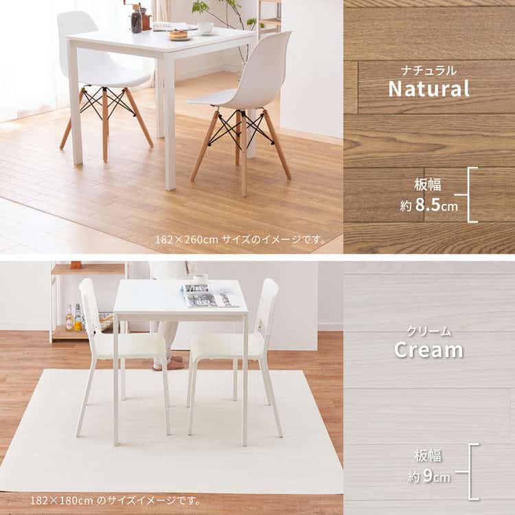 選べる9柄 クッションフロア 約182×260cm 防炎 抗菌 防カビ 抗ウイルス 洗える 北海道追加送料 沖縄離島はお届け不可 メーカーより直送 選べる9柄 クッションフロア 約182×260cm 防炎 抗菌 防カビ 抗ウイルス 洗える 北海道追加送料 沖縄離島はお届け不可 メーカーより直送