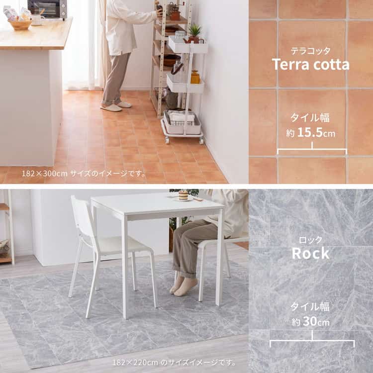 選べる9柄 クッションフロア 約182×260cm 防炎 抗菌 防カビ 抗ウイルス 洗える 北海道追加送料 沖縄離島はお届け不可 メーカーより直送 選べる9柄 クッションフロア 約182×260cm 防炎 抗菌 防カビ 抗ウイルス 洗える 北海道追加送料 沖縄離島はお届け不可 メーカーより直送