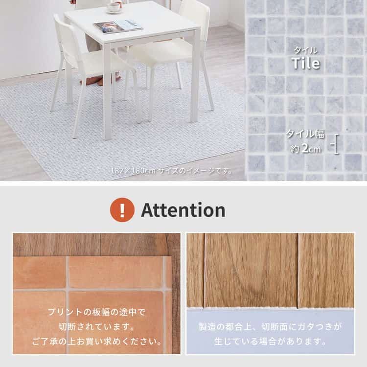 選べる9柄 クッションフロア 約182×260cm 防炎 抗菌 防カビ 抗ウイルス 洗える 北海道追加送料 沖縄離島はお届け不可 メーカーより直送 選べる9柄 クッションフロア 約182×260cm 防炎 抗菌 防カビ 抗ウイルス 洗える 北海道追加送料 沖縄離島はお届け不可 メーカーより直送