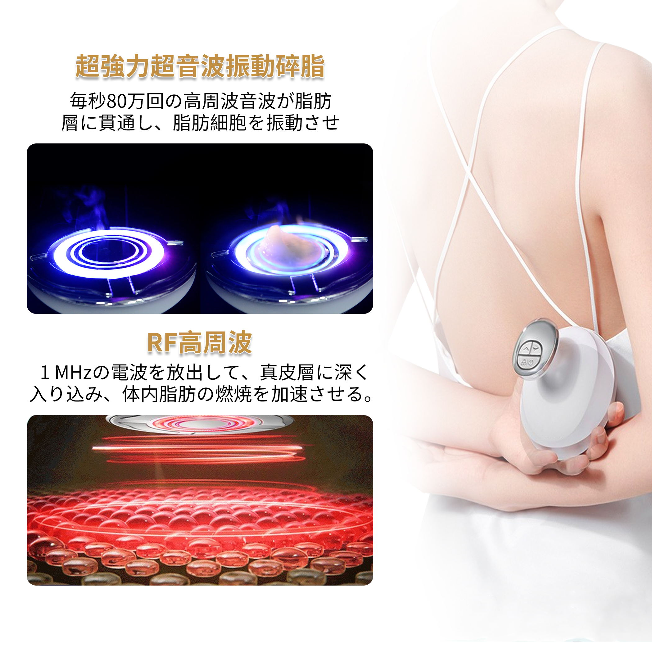 キャビテーション 痩身 美顔器 RF美容機 超音波ダイエット機 セルライト除去 光エステ ラジオ波 1台多役 ボディケア キャビテーション 痩身 美顔器 RF美容機 超音波ダイエット機 セルライト除去 光エステ ラジオ波 1台多役 ボディケア