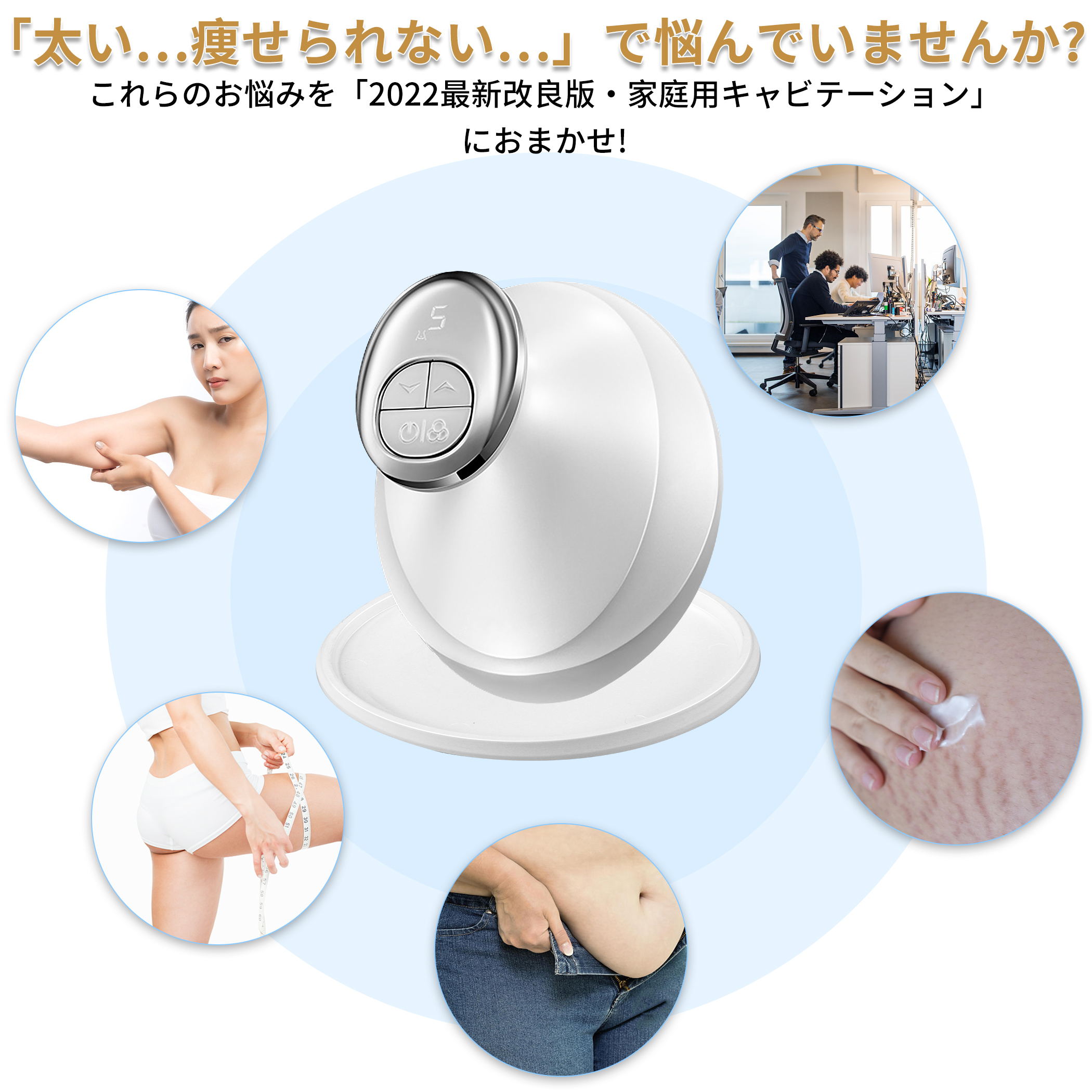 キャビテーション 痩身 美顔器 RF美容機 超音波ダイエット機 セルライト除去 光エステ ラジオ波 1台多役 ボディケア キャビテーション 痩身 美顔器 RF美容機 超音波ダイエット機 セルライト除去 光エステ ラジオ波 1台多役 ボディケア