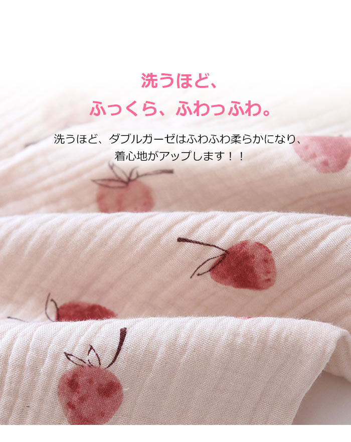 【2025新作】ガーゼパジャマ 綿 レディース 春 ルームウエア 上下セット オシャレ 部屋着 前開き 2重ガーゼ 柔らかい ダブル ガーゼ 長袖 ルームサプリ 敏感肌 極上な肌触り 寝巻 寝間着 【2025新作】ガーゼパジャマ 綿 レディース 春 ルームウエア 上下セット オシャレ 部屋着 前開き 2重ガーゼ 柔らかい ダブル ガーゼ 長袖 ルームサプリ 敏感肌 極上な肌触り 寝巻 寝間着