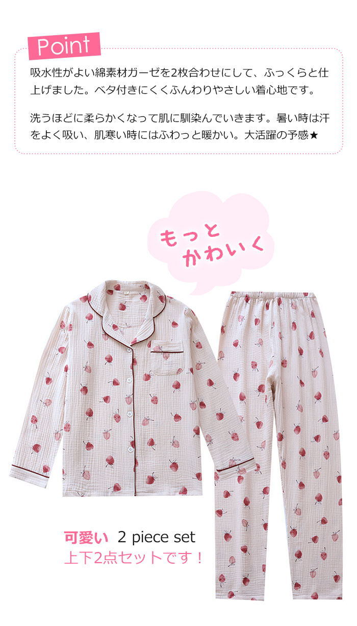 【2025新作】ガーゼパジャマ 綿 レディース 春 ルームウエア 上下セット オシャレ 部屋着 前開き 2重ガーゼ 柔らかい ダブル ガーゼ 長袖 ルームサプリ 敏感肌 極上な肌触り 寝巻 寝間着 【2025新作】ガーゼパジャマ 綿 レディース 春 ルームウエア 上下セット オシャレ 部屋着 前開き 2重ガーゼ 柔らかい ダブル ガーゼ 長袖 ルームサプリ 敏感肌 極上な肌触り 寝巻 寝間着
