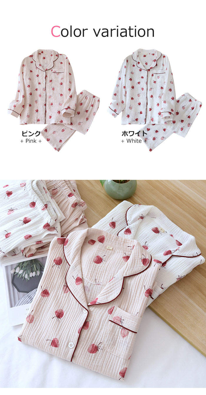 【2025新作】ガーゼパジャマ 綿 レディース 春 ルームウエア 上下セット オシャレ 部屋着 前開き 2重ガーゼ 柔らかい ダブル ガーゼ 長袖 ルームサプリ 敏感肌 極上な肌触り 寝巻 寝間着 【2025新作】ガーゼパジャマ 綿 レディース 春 ルームウエア 上下セット オシャレ 部屋着 前開き 2重ガーゼ 柔らかい ダブル ガーゼ 長袖 ルームサプリ 敏感肌 極上な肌触り 寝巻 寝間着