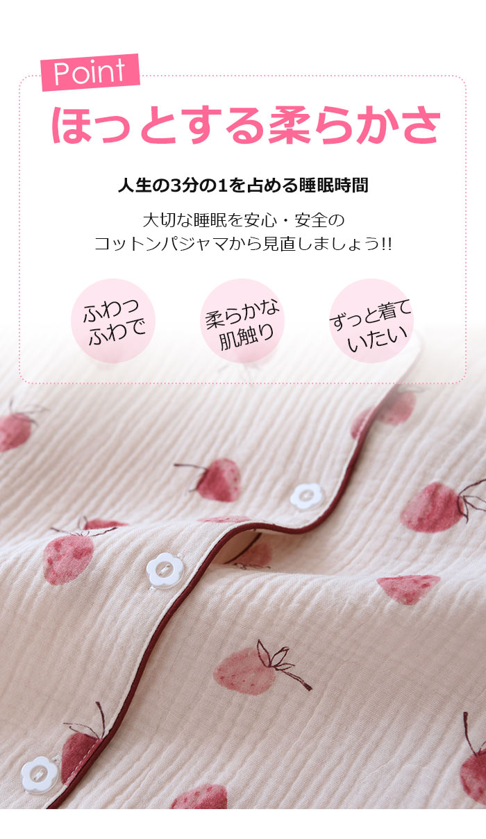 【2025新作】ガーゼパジャマ 綿 レディース 春 ルームウエア 上下セット オシャレ 部屋着 前開き 2重ガーゼ 柔らかい ダブル ガーゼ 長袖 ルームサプリ 敏感肌 極上な肌触り 寝巻 寝間着 【2025新作】ガーゼパジャマ 綿 レディース 春 ルームウエア 上下セット オシャレ 部屋着 前開き 2重ガーゼ 柔らかい ダブル ガーゼ 長袖 ルームサプリ 敏感肌 極上な肌触り 寝巻 寝間着
