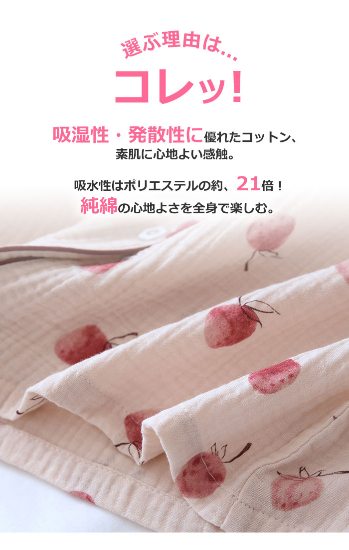 【2025新作】ガーゼパジャマ 綿 レディース 春 ルームウエア 上下セット オシャレ 部屋着 前開き 2重ガーゼ 柔らかい ダブル ガーゼ 長袖 ルームサプリ 敏感肌 極上な肌触り 寝巻 寝間着 【2025新作】ガーゼパジャマ 綿 レディース 春 ルームウエア 上下セット オシャレ 部屋着 前開き 2重ガーゼ 柔らかい ダブル ガーゼ 長袖 ルームサプリ 敏感肌 極上な肌触り 寝巻 寝間着