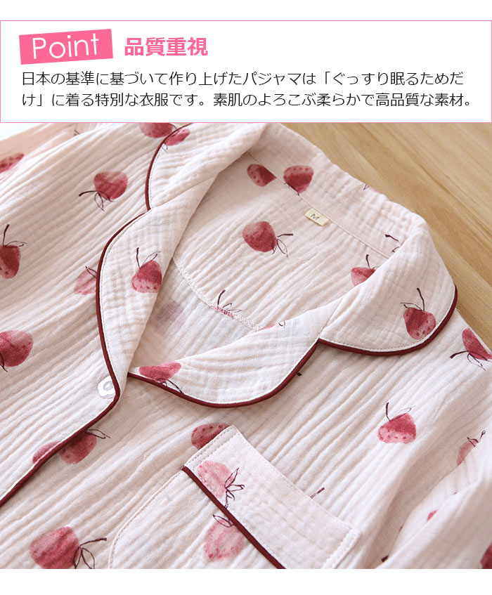 【2025新作】ガーゼパジャマ 綿 レディース 春 ルームウエア 上下セット オシャレ 部屋着 前開き 2重ガーゼ 柔らかい ダブル ガーゼ 長袖 ルームサプリ 敏感肌 極上な肌触り 寝巻 寝間着 【2025新作】ガーゼパジャマ 綿 レディース 春 ルームウエア 上下セット オシャレ 部屋着 前開き 2重ガーゼ 柔らかい ダブル ガーゼ 長袖 ルームサプリ 敏感肌 極上な肌触り 寝巻 寝間着