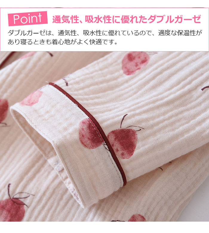 【2025新作】ガーゼパジャマ 綿 レディース 春 ルームウエア 上下セット オシャレ 部屋着 前開き 2重ガーゼ 柔らかい ダブル ガーゼ 長袖 ルームサプリ 敏感肌 極上な肌触り 寝巻 寝間着 【2025新作】ガーゼパジャマ 綿 レディース 春 ルームウエア 上下セット オシャレ 部屋着 前開き 2重ガーゼ 柔らかい ダブル ガーゼ 長袖 ルームサプリ 敏感肌 極上な肌触り 寝巻 寝間着