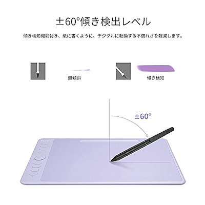 豊富なお得 Parblo Intangbo ペンタブ : PC周辺機器・消耗品 定番正規品