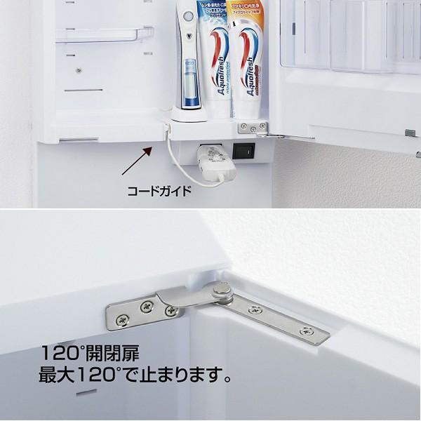 ウオールキャビネット TW-T55L ミラーキャビネット 東プラ LED照明付き 洗面台 鏡 洗面所ラック 収納 棚 ライト コンセント 4975568055020
