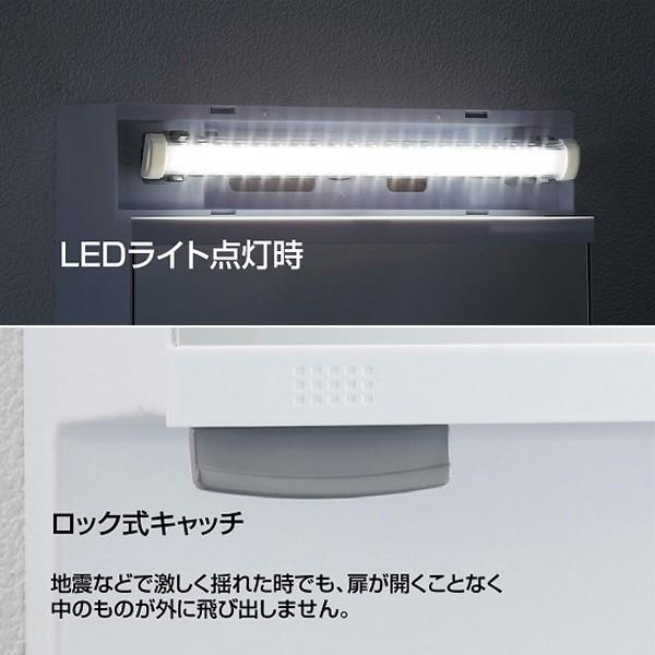 ウオールキャビネット TW-T55L ミラーキャビネット 東プラ LED照明付き 洗面台 鏡 洗面所ラック 収納 棚 ライト コンセント 4975568055020