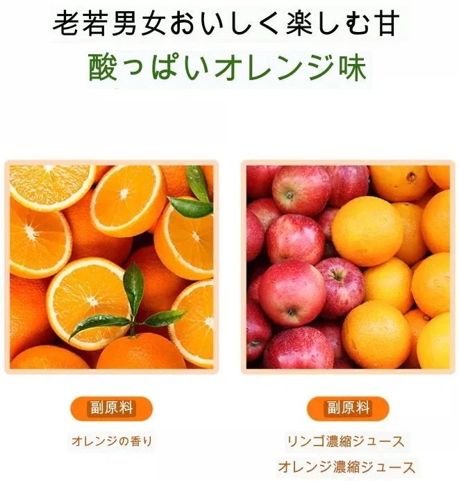 nz Origin ビタフレッシュ ビタミンC & D 3000 グミ 70個入り 5セット /みかんゼリー/甘酸っぱいオレンジ味