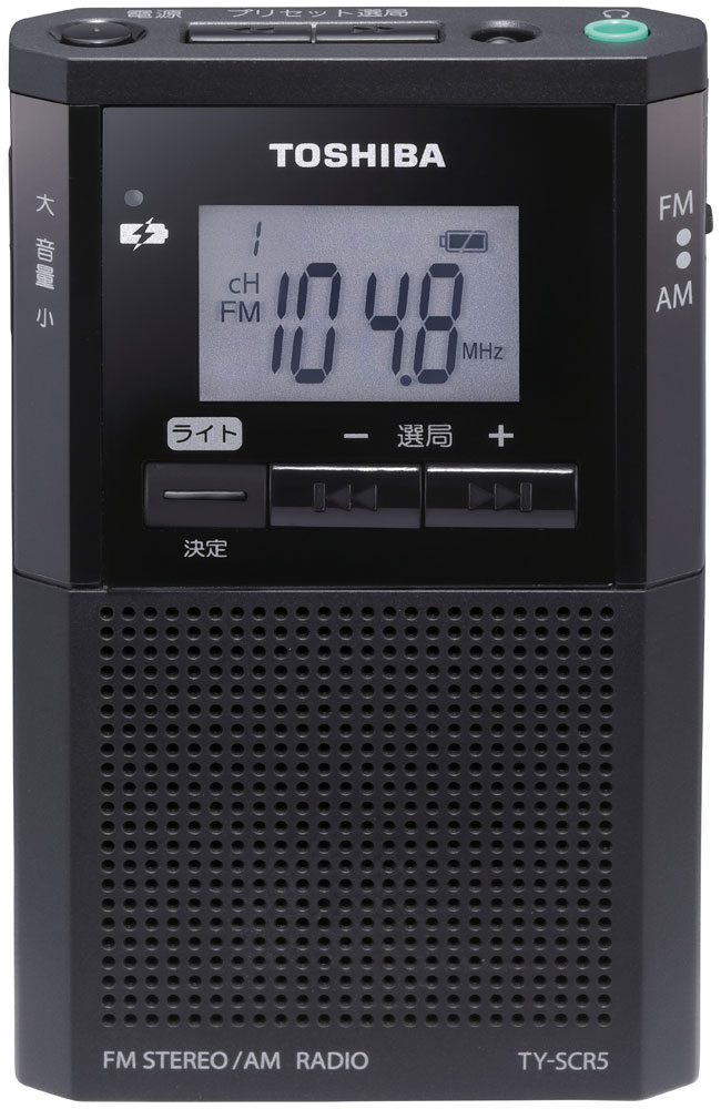 東芝 TY-SCR5-K ワイドFM/AMラジオ　LEDライト搭載 TYSCR5K
