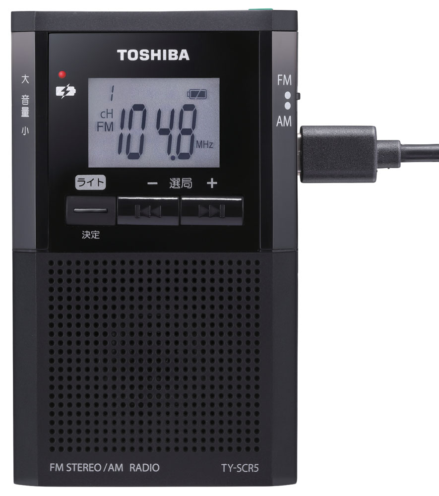 東芝 TY-SCR5-K ワイドFM/AMラジオ　LEDライト搭載 TYSCR5K