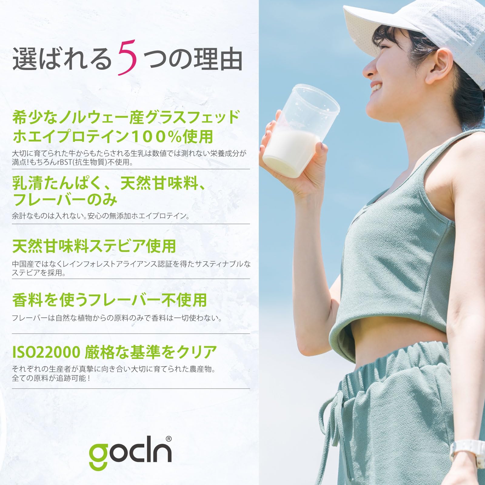 GoCLN (ゴークリーン) グラスフェッド ホエイプロテイン (オーガニック抹茶使用)1kg 人工甘味料不使用 フレーバー 国内製造 ぷろていん ホエイプロテイン WPC Whey Protein GoCLN (ゴークリーン) グラスフェッド ホエイプロテイン (オーガニック抹茶使用)1kg 人工甘味料不使用 フレーバー 国内製造 ぷろていん ホエイプロテイン WPC Whey Protein