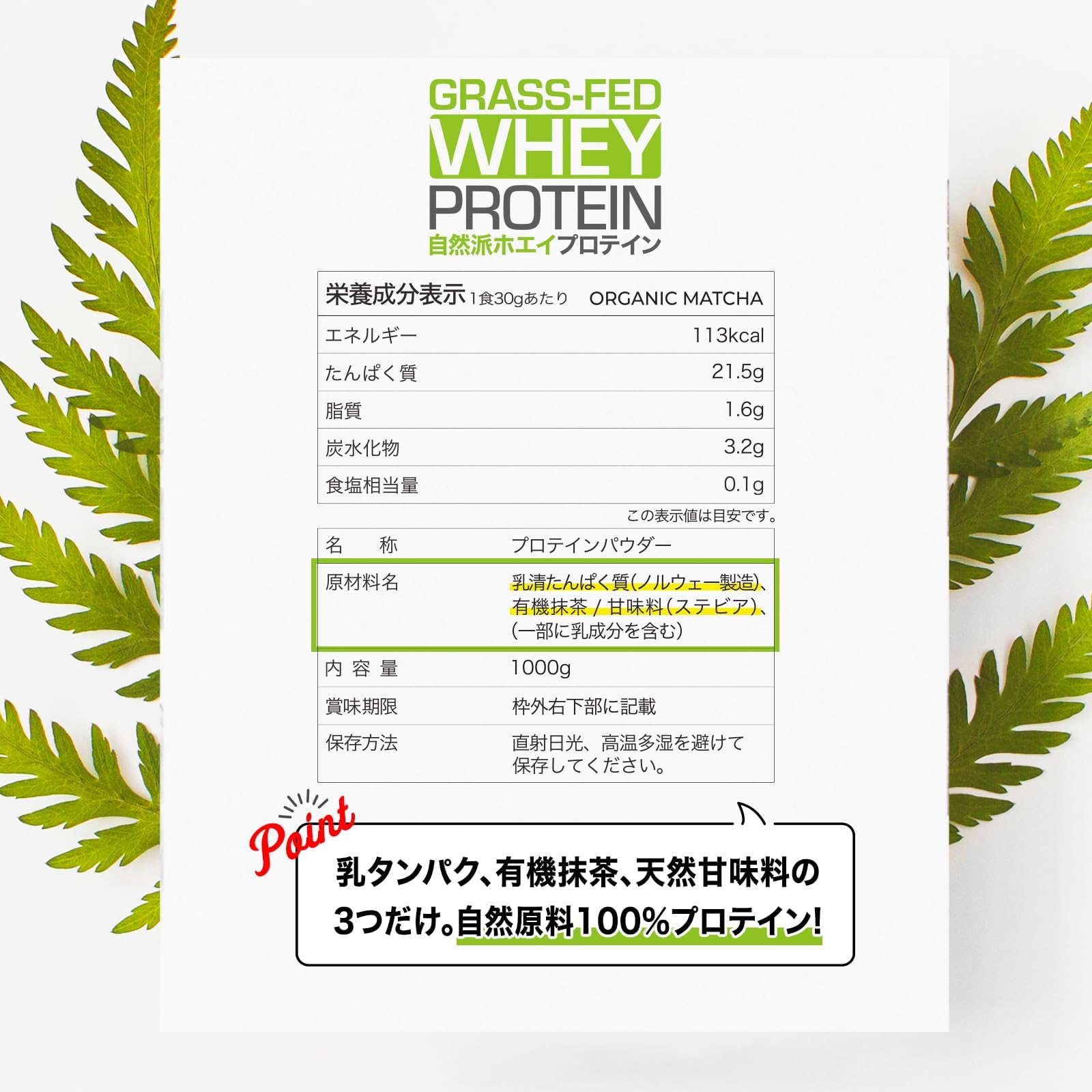 GoCLN (ゴークリーン) グラスフェッド ホエイプロテイン (オーガニック抹茶使用)1kg 人工甘味料不使用 フレーバー 国内製造 ぷろていん ホエイプロテイン WPC Whey Protein GoCLN (ゴークリーン) グラスフェッド ホエイプロテイン (オーガニック抹茶使用)1kg 人工甘味料不使用 フレーバー 国内製造 ぷろていん ホエイプロテイン WPC Whey Protein