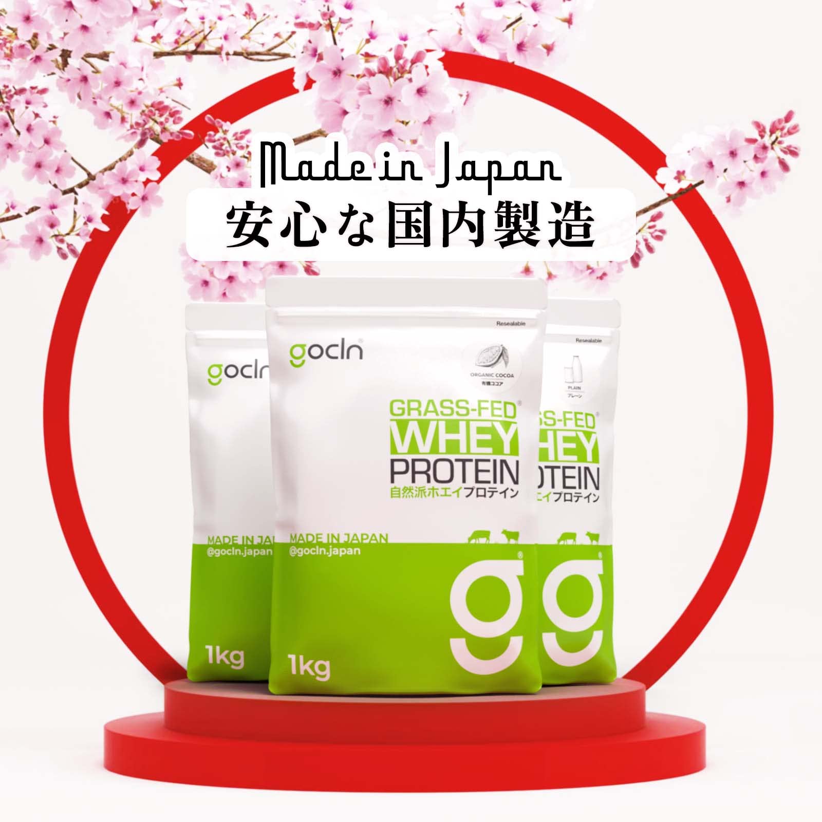 GoCLN (ゴークリーン) グラスフェッド ホエイプロテイン (オーガニック抹茶使用)1kg 人工甘味料不使用 フレーバー 国内製造 ぷろていん ホエイプロテイン WPC Whey Protein GoCLN (ゴークリーン) グラスフェッド ホエイプロテイン (オーガニック抹茶使用)1kg 人工甘味料不使用 フレーバー 国内製造 ぷろていん ホエイプロテイン WPC Whey Protein