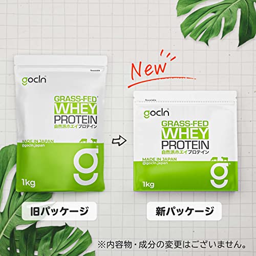 GoCLN (ゴークリーン) グラスフェッド ホエイプロテイン (オーガニック抹茶使用)1kg 人工甘味料不使用 フレーバー 国内製造 ぷろていん ホエイプロテイン WPC Whey Protein GoCLN (ゴークリーン) グラスフェッド ホエイプロテイン (オーガニック抹茶使用)1kg 人工甘味料不使用 フレーバー 国内製造 ぷろていん ホエイプロテイン WPC Whey Protein