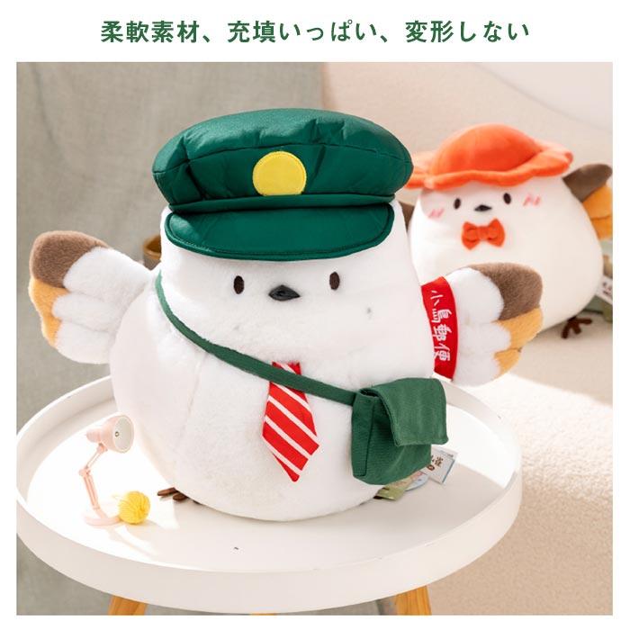 ぬいぐるみ　スズメ　雀　小鳥　かわいい　抱き枕　インテリア　ふわふわ　誕生日プレゼント