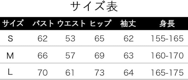 ハイレグロイヤルチャイナ服 セクシー コスプレ(ブラック, M)