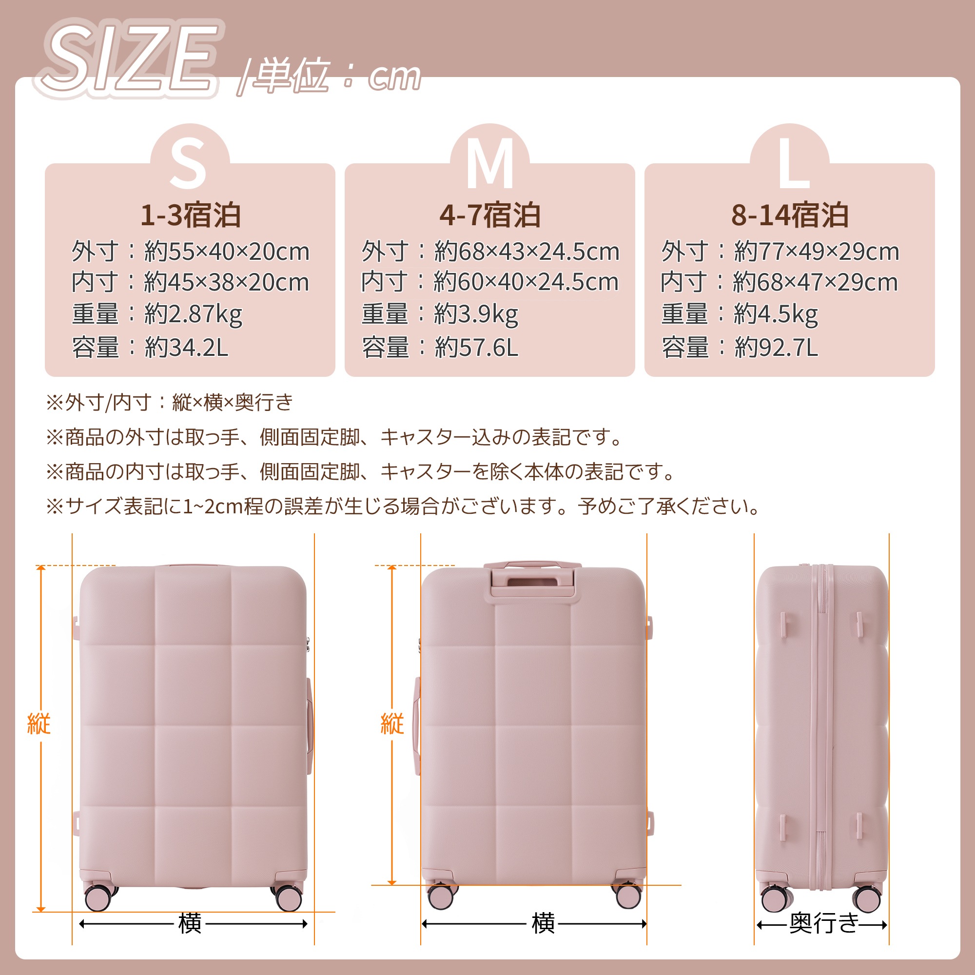 【大好評！最安値挑戦!】スーツケース キャリーバッグ キャリーケース Mサイズ 小型 超軽量 ファスナー式 TSAロック搭載 フック機能付き 360度回転 旅行 おしゃれ 人気色GG8013 Pink