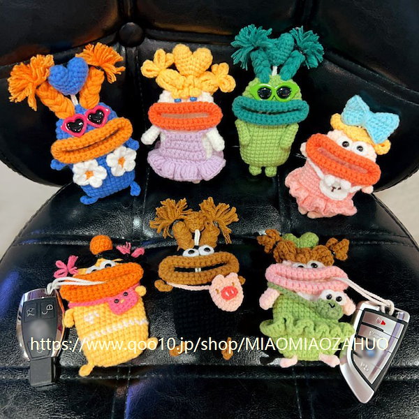 Qoo10] キーケース 手編み モンスター 個性的