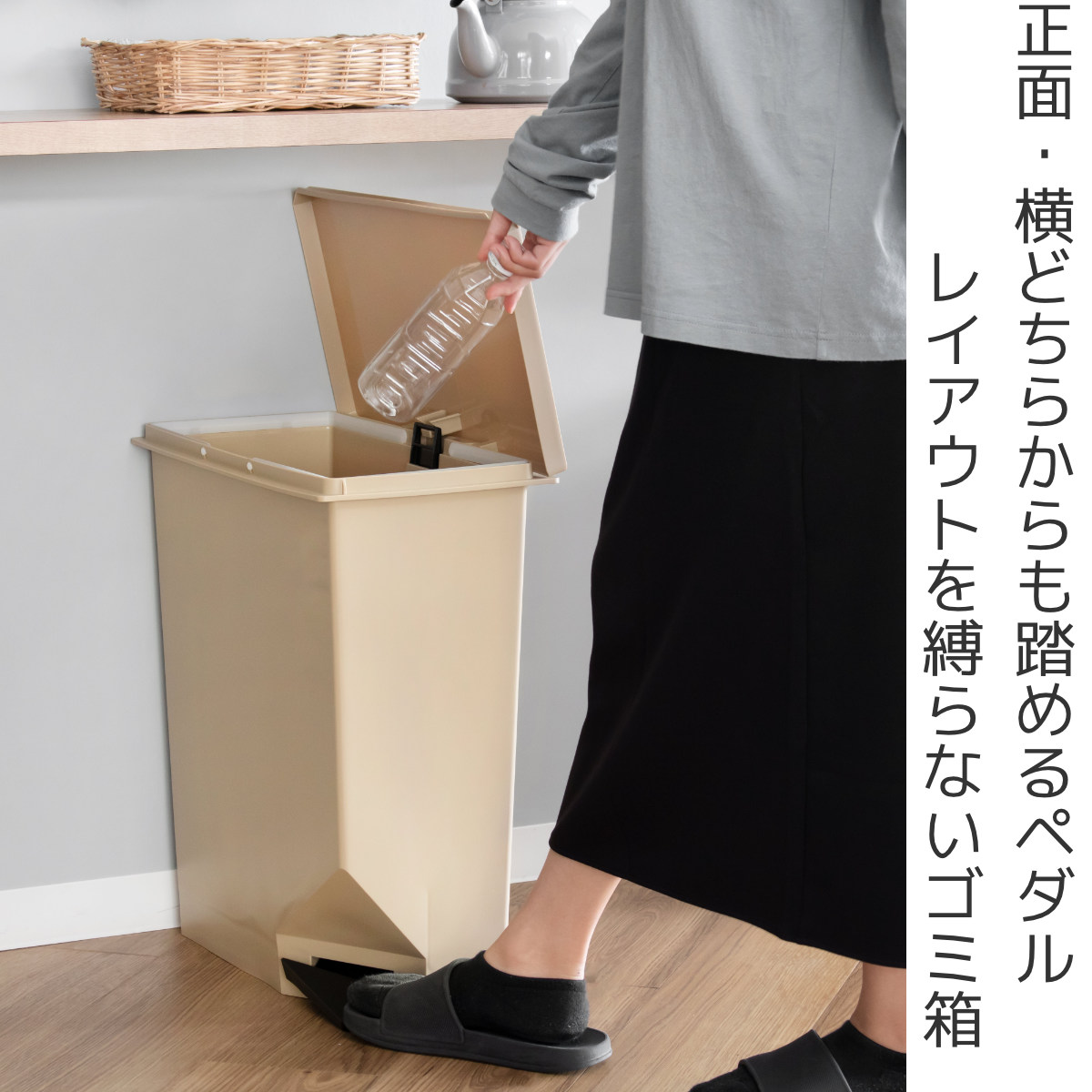 ゴミ箱 35L 同色3個セット 棚下カウンター下にも置けるペダルペール 35リットル ごみ箱 キッチン スリム 棚下 カウンター ペダル式 分別 ふた付き カウンター下 シンプル 角型 ゴミ箱 35L 同色3個セット 棚下カウンター下にも置けるペダルペール 35リットル ごみ箱 キッチン スリム 棚下 カウンター ペダル式 分別 ふた付き カウンター下 シンプル 角型