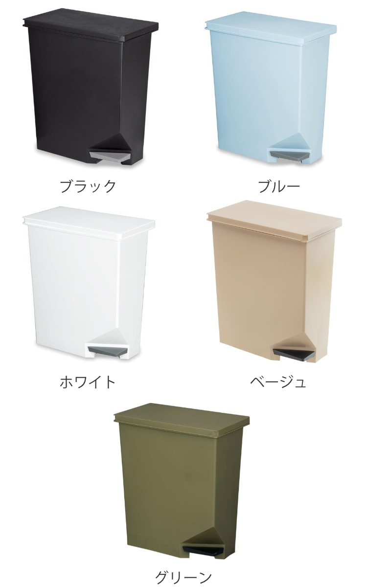 ゴミ箱 35L 同色3個セット 棚下カウンター下にも置けるペダルペール 35リットル ごみ箱 キッチン スリム 棚下 カウンター ペダル式 分別 ふた付き カウンター下 シンプル 角型 ゴミ箱 35L 同色3個セット 棚下カウンター下にも置けるペダルペール 35リットル ごみ箱 キッチン スリム 棚下 カウンター ペダル式 分別 ふた付き カウンター下 シンプル 角型