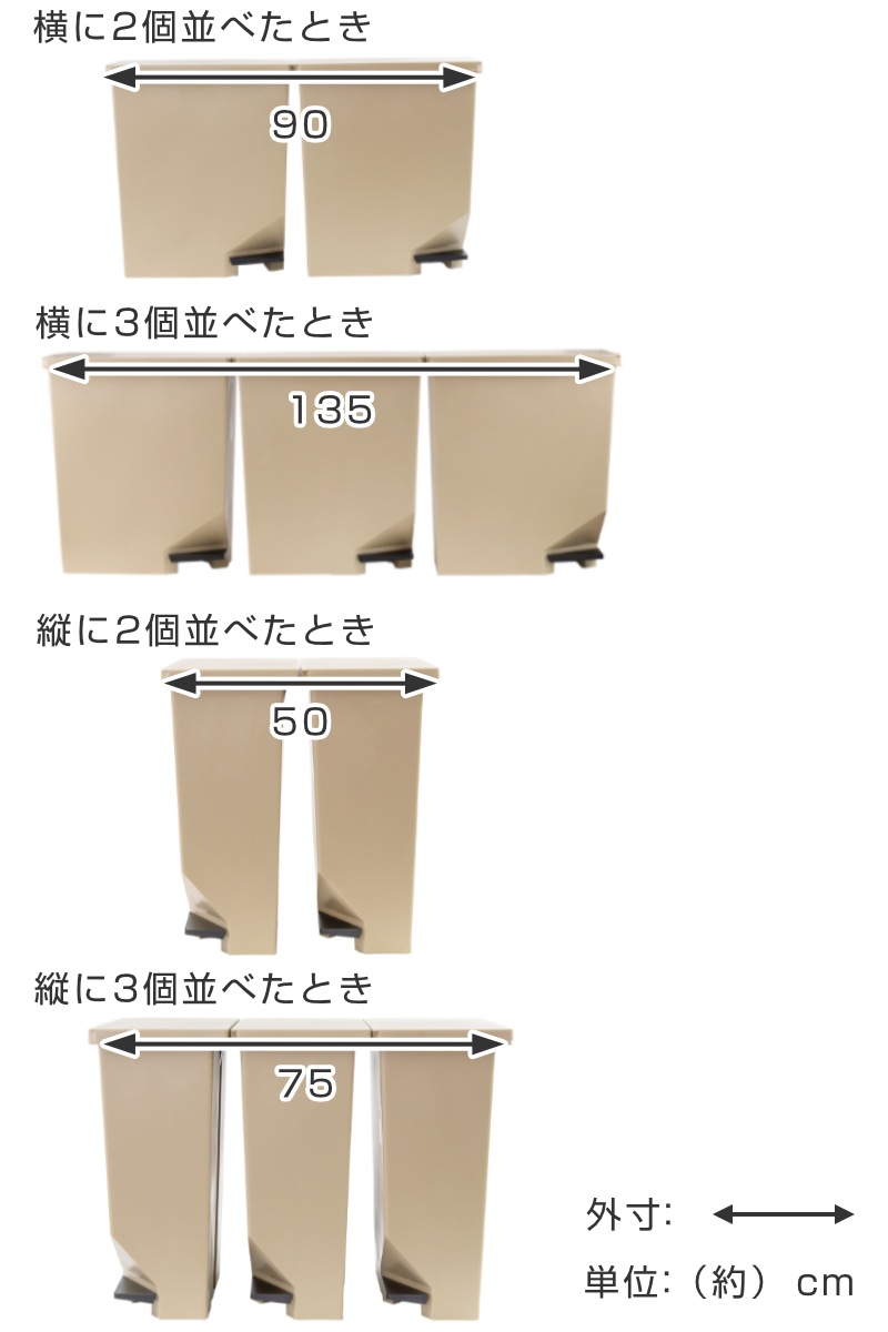 ゴミ箱 35L 同色3個セット 棚下カウンター下にも置けるペダルペール 35リットル ごみ箱 キッチン スリム 棚下 カウンター ペダル式 分別 ふた付き カウンター下 シンプル 角型 ゴミ箱 35L 同色3個セット 棚下カウンター下にも置けるペダルペール 35リットル ごみ箱 キッチン スリム 棚下 カウンター ペダル式 分別 ふた付き カウンター下 シンプル 角型