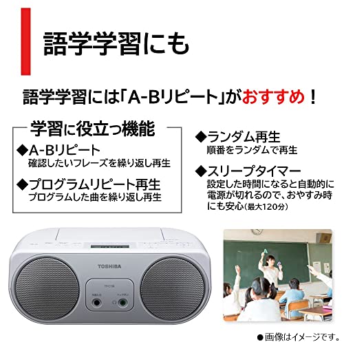 東芝 CDラジオ シンプルコンパクト TY-C150 (S) シルバー