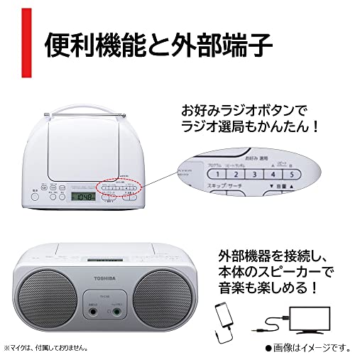 東芝 CDラジオ シンプルコンパクト TY-C150 (S) シルバー