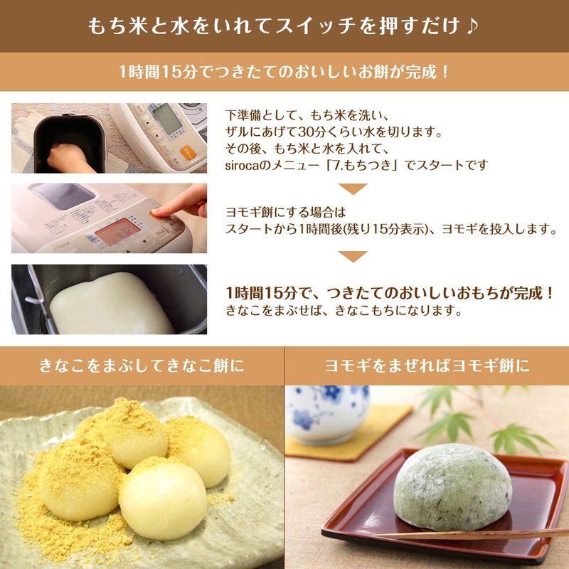 【シロカ公式ストア限定】シロカ : 家電 全自 人気格安