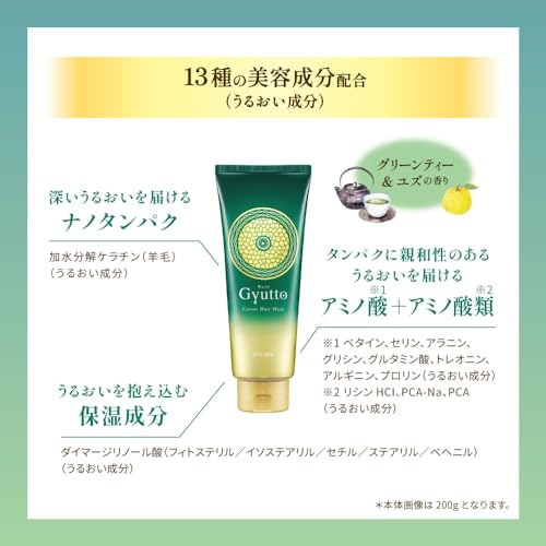 Qoo10] Gyutto Gyutto（ギュット） コルセットヘア