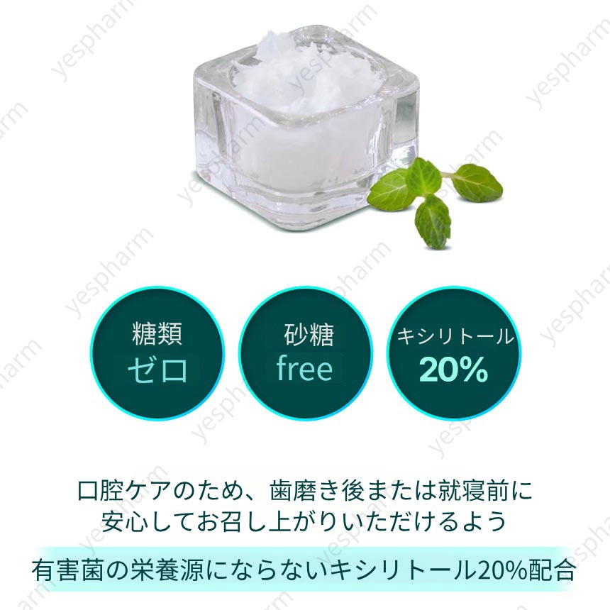 【大容量 4個】 韓国 口腔乳酸菌 30粒 口腔ケアタブレット 寝る前に1粒 口臭ケア 口臭除去 虫歯予防 キシリトール 乳酸菌 サプリ