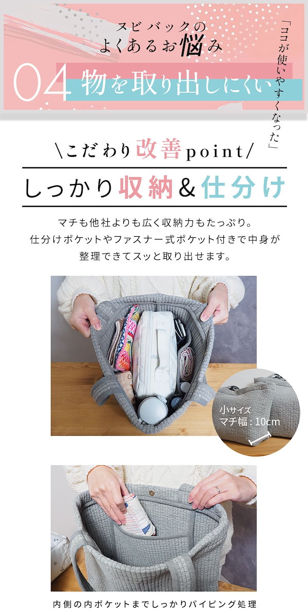 Qoo10] ヌビバッグ ヌビ バッグ マザーズバッグ