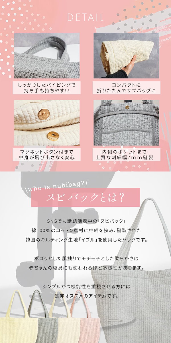 Qoo10] ヌビバッグ ヌビ バッグ マザーズバッグ