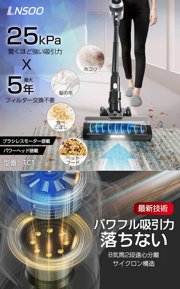 Qoo10] 【秋セール32％OFF】掃除機 コードレ